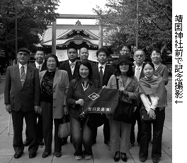 写真:靖国神社前で記念撮影
