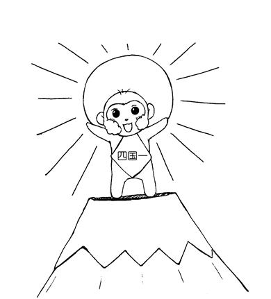 �͌��R���搶�̃C���X�g