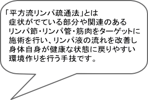 �u�����������p�`�ʖ@�v�Ƃ�  �Ǐ󂪂łĂ��镔����֘A�̂���  �����p�߁E�����p�ǁE�ؓ����^�[�Q�b�g��  �{�p���s���A�����p�t�̗�������P��  �g�̎��g�����N�ȏ�Ԃɖ߂�₷��  �������s����Z�ł��B