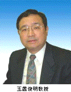 �ʒu�r�������̎ʐ^