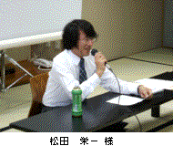 ���c�h��l�̎ʐ^