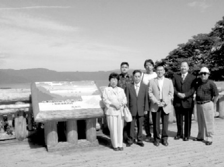 �\�a�c�ΑO�ł̋L�O�ʐ^