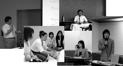 学術研修の写真