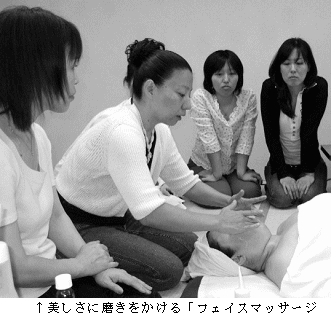 美しさに磨きをかける「フェイスマッサージ」の様子