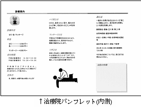 �ʐ^�F���É@�p���t���b�g(����)