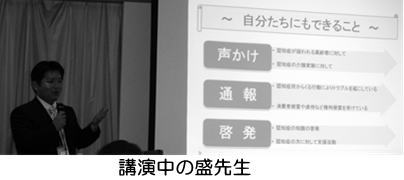 �u�����̐��搶