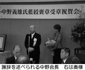 �ӎ����q�ׂ��钆���ƉE���ɂ����鉜�l�̎ʐ^