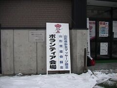 �{�����e�B�A���Ŕ�