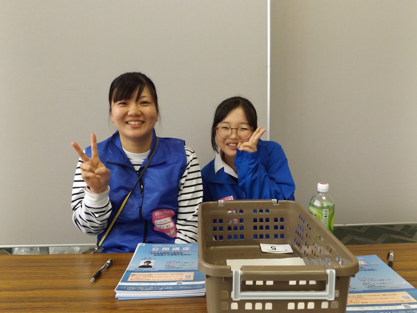 アンケート回収係