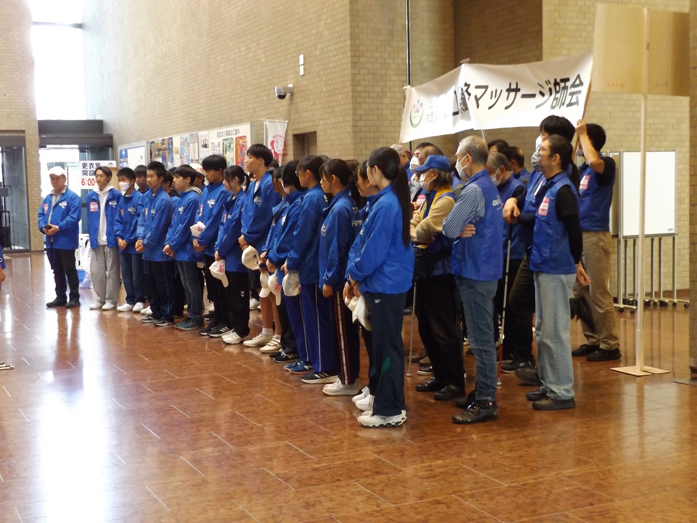 藤本先生と高校生ボランティア