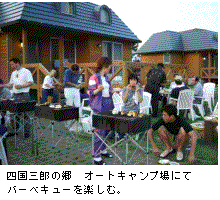 一泊研修の写真