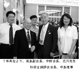 懇親会の写真