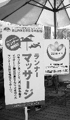写真:受付の様子